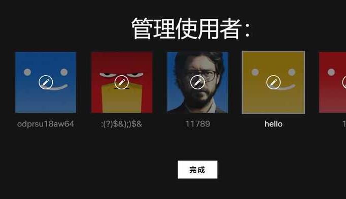 中国大陆如何观看Netflix奈飞网飞